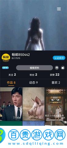蘿播短視頻最新版