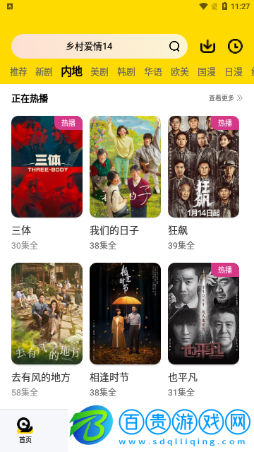58影視網(wǎng)2023最新版