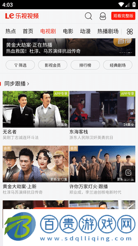 51看看最新版