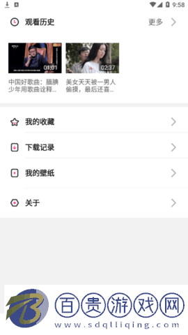 香橙短視頻2023最新版