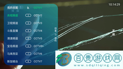 中神通TV無廣告版-中神通TV高清免費版下載v2.0.0