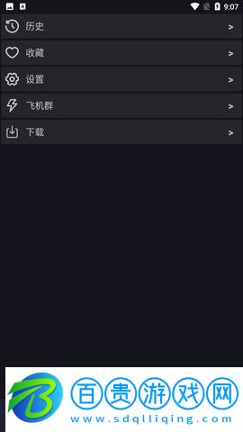 沙雕影視最新版