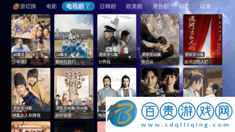劇愛(ài)看TV永久vip免費(fèi)版