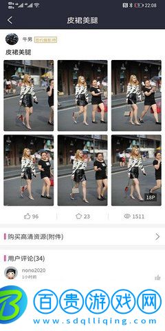 3a街拍免費版