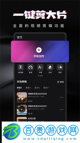 愛樂視頻App官方版