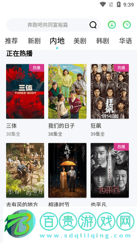 彩色TV2023最新版
