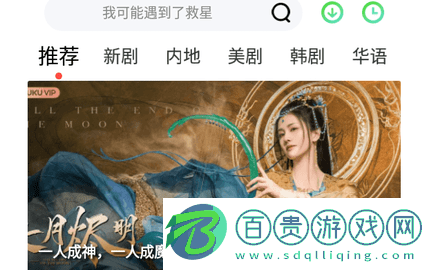 影視狼無廣告版-影視狼高清免費版下載v2.0.0