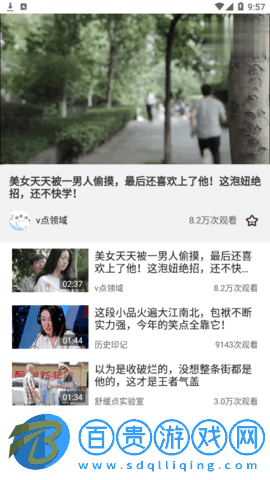 香橙短視頻2023最新版