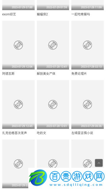 飛龍影視高清免費(fèi)版