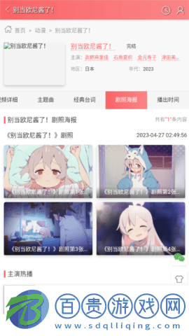 新無(wú)極影院無(wú)限制版