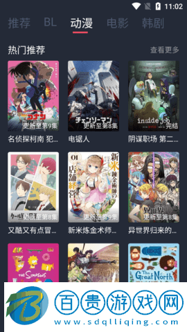 tuntun劇App高清免費(fèi)版