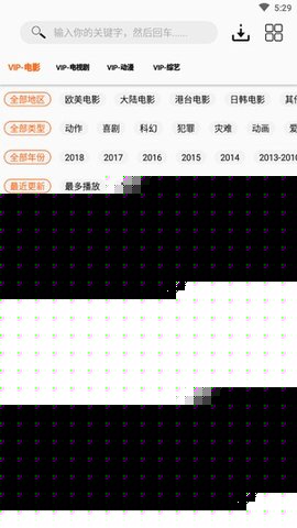 美劇鳥解鎖會員版v1.0