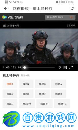 雪花TV電視盒子版