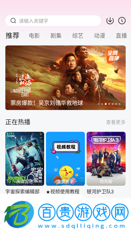 七點影視高清免費版