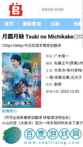 追新番純凈版
