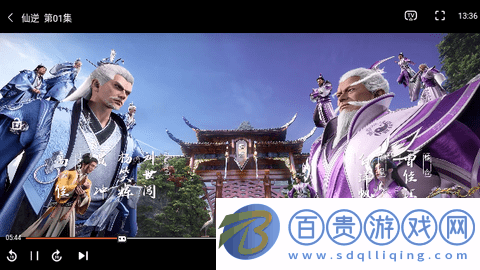 快影影視無限制版v4.0.8