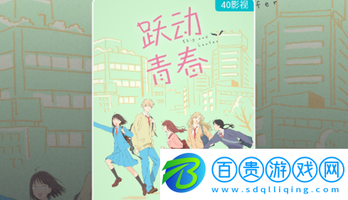 40影視去廣告版-40影視無限制版下載v2.5.0
