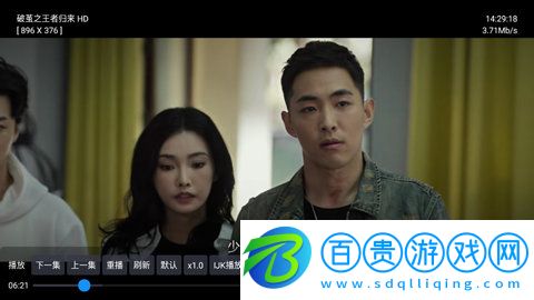小葵視頻無限制資源版-小葵視頻App高清免費版下載v2.82.83
