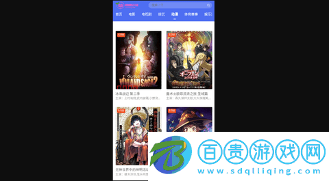 草藏影視純凈版