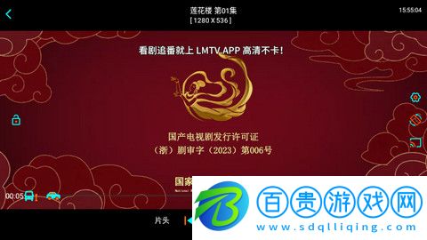 魯班視頻官方版v1.6.3