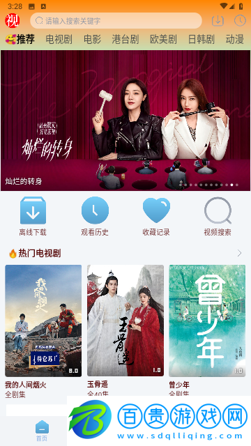 貓視界永久會(huì)員版