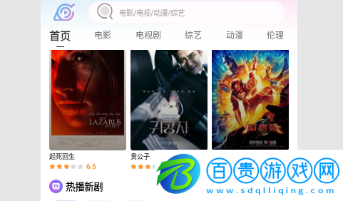 火影影視2023最新版