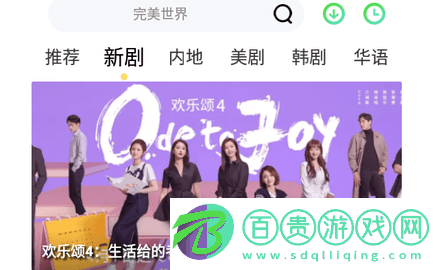 巴巴魚影視無廣告版-巴巴魚影視免費高清版下載v2.0.0