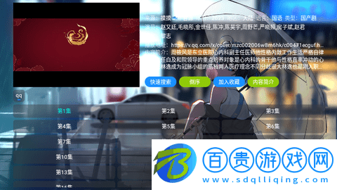摸魚4K盒免授權版