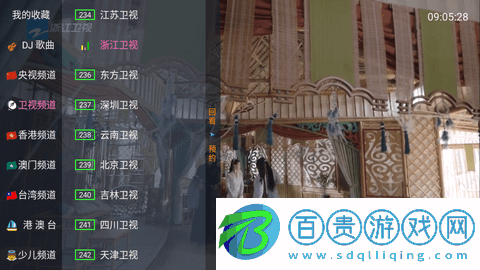 優播影院TV電視盒子版