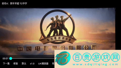 HOHOTV電視盒子版