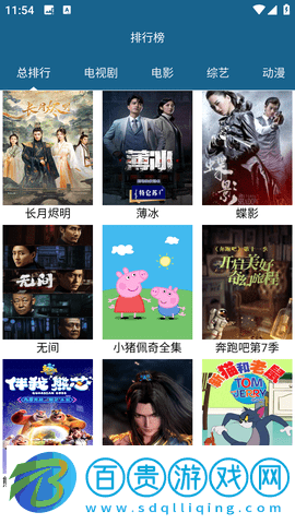 小魚視頻去廣告版