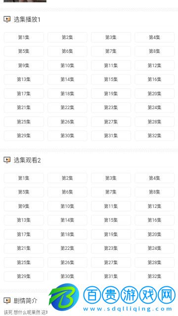 飛龍影視高清免費(fèi)版