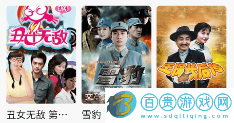 NT視頻免會員版