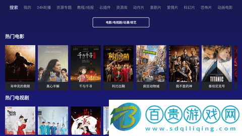 順子視頻安卓版