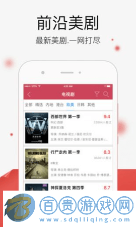 秋霞電影網(wǎng)2023最新版