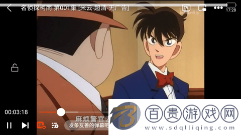 萌米影視去廣告版