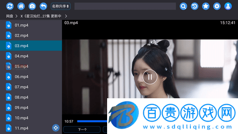 蝸牛云盤(pán)TV免費(fèi)版v2.2.3