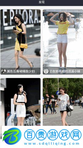 3a街拍免費版