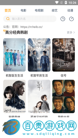 億視大全高清免費版