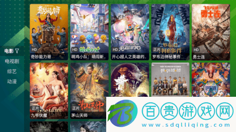 貓盒TV免VIP會(huì)員版