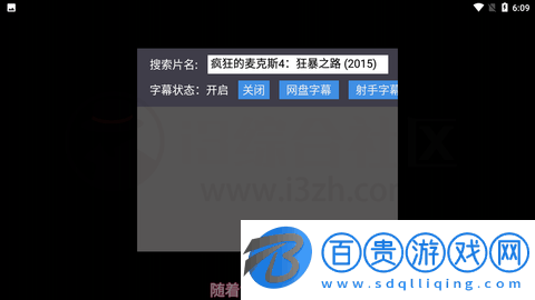 蝸牛云盤(pán)TV免費(fèi)版