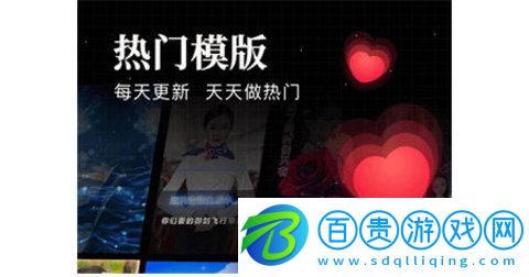逗拍換臉視頻app免費版v11.10.14