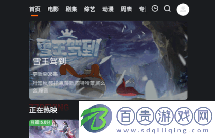 多聚影院2023最新版v1.0.0