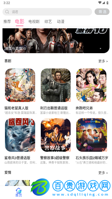 MIMIUP TV高清版