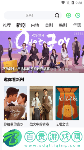 彩色TV2023最新版