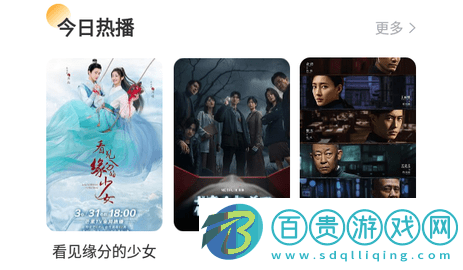 糯米影視2024最新版