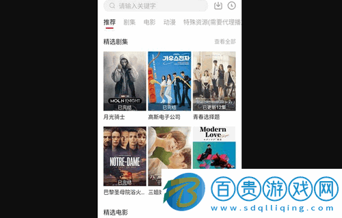 奈飛狗影視App最新版V1.6.3