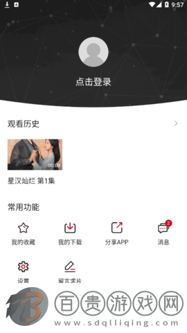 土河馬藍光秒播去廣告版