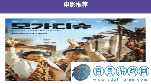 韓劇全民TV去廣告免費版v1.2