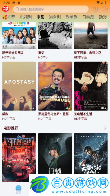貓視界永久會(huì)員版